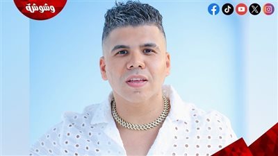 عمر كمال يحيي أربع حفلات بأمريكا.. اعرف التفاصيل