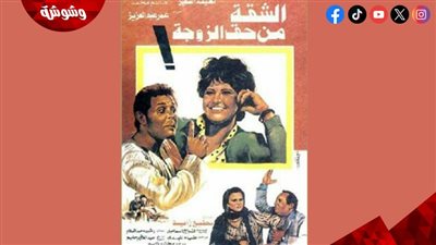 بعد مرور 39 عاما على 