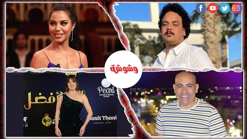وشوشة