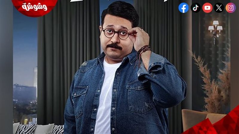 أحمد شاهين