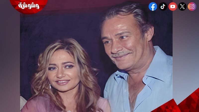 ليلى علوي وفاروق