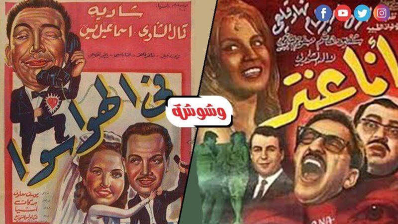 وشوشة