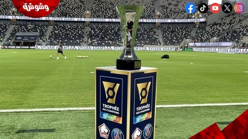 كأس السوبر الفرنسي