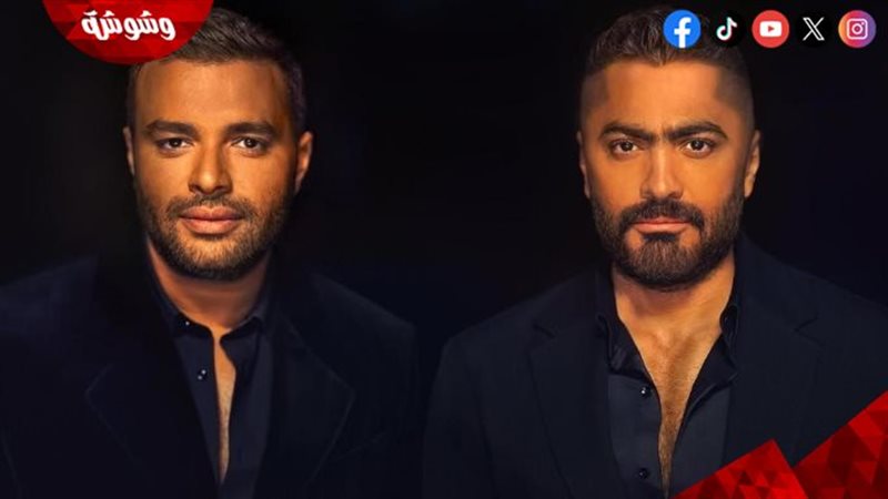 رامي صبري و تامر