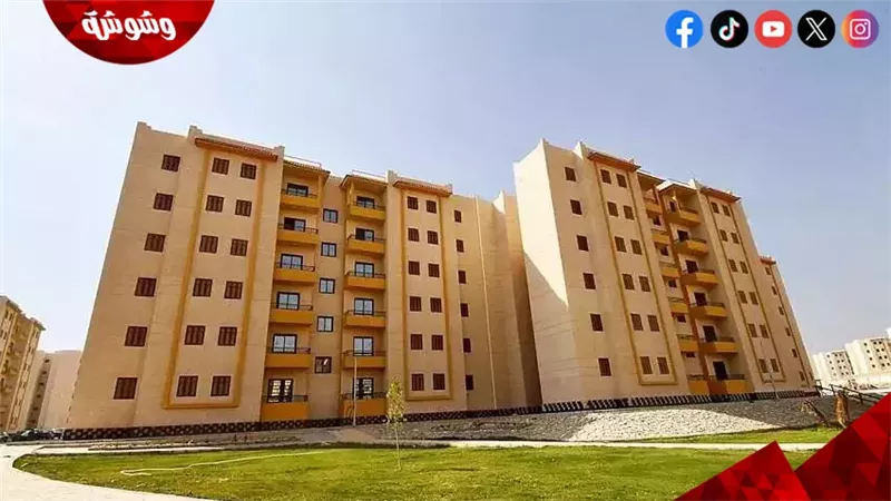 الاسكان