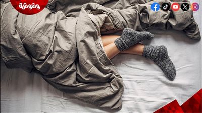 لهذا السبب.. ينصح العلماء بالنوم بالجوارب‎