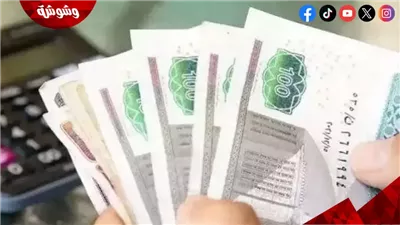 خبير اقتصادي: الدعم النقدي خطوة هامة نحو دعم الفئات الأكثر احتياجًا‎