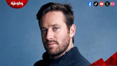 تفاصيل الفيلم الجديد لـ أرمي هامر بعد اتهامه بـ الاعتداء الجنسي وأكل لحوم البشر