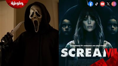 تفاصيل بدء تصوير فيلم Scream 7