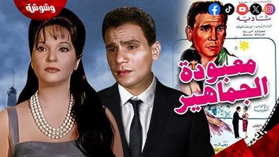 بعد مرور 58 عاما على 