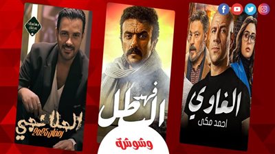 مسلسلات الأكشن تتصدر المشهد في دراما رمضان 2025