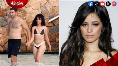 كاميلا كابيو تهرب من ضغوط الشهرة بـ