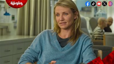  إلغاء العرض الخاص لفيلم كاميرون دياز.. اعرف السبب