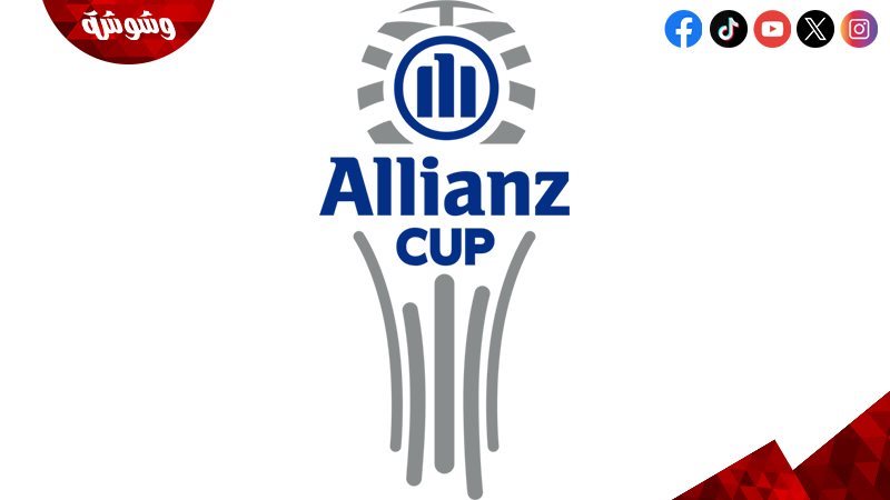كأس الرابطة البرتغالية