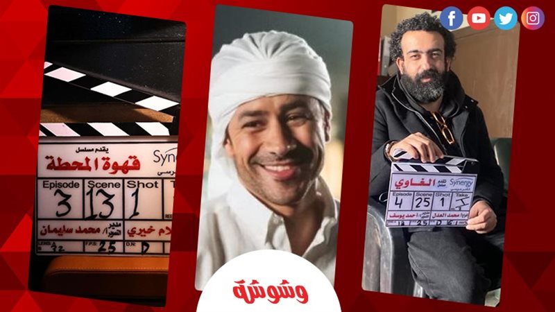 وشوشة