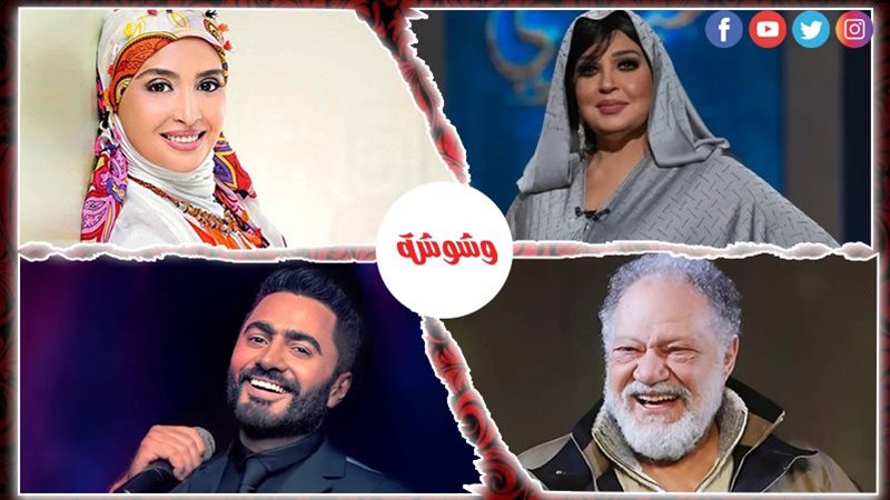 أحداث الوسط الفني
