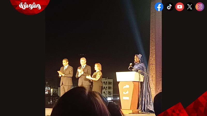 مهرجان الأقصر
