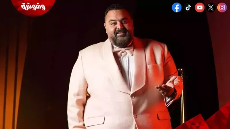 شيكو