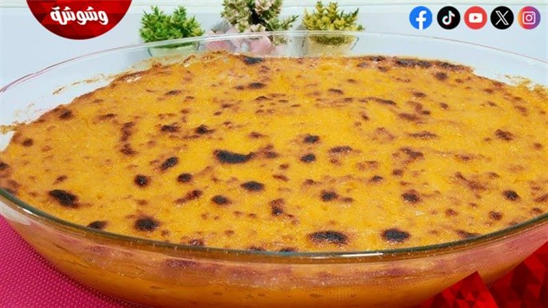 البطاطا بالشوكولاته
