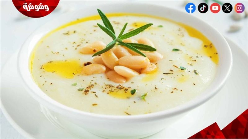 شوربة فاصوليا بيضاء