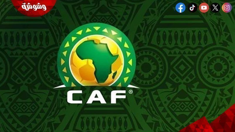 دورى أبطال افريقيا