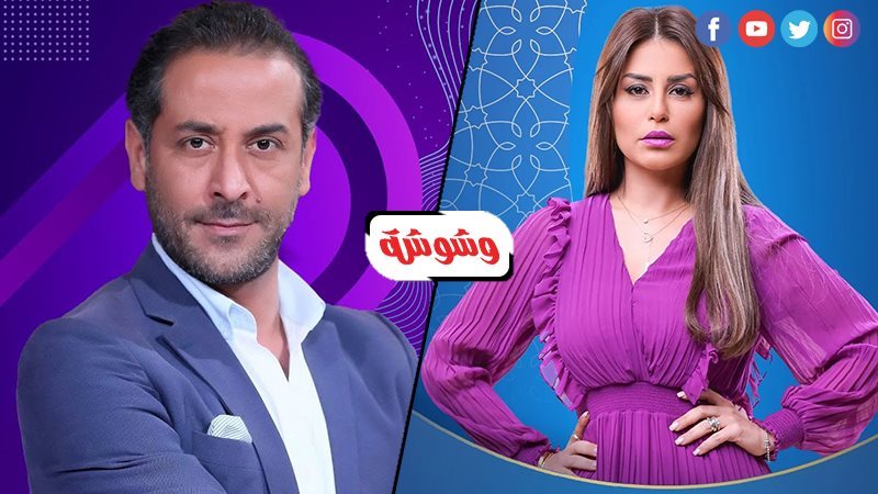 منه فضالي و عبد المنعم