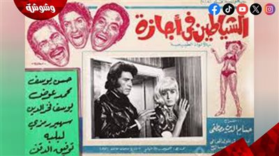بعد مرور 52 عاما على 