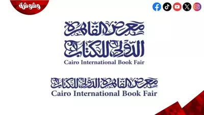أبرزهم منذر رياحنة وهيدي كرم.. نجوم لهم مؤلفات في معرض الكتاب