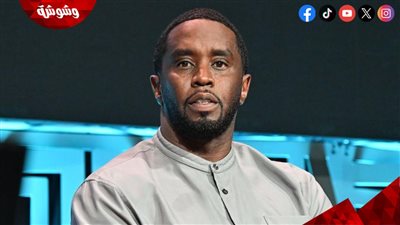 تفاصيل صادمة عن واقعة اعتداء جنسي جديدة ضد شون ديدي كومز