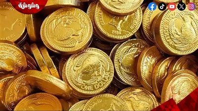 ما هى مخاطر شراء الجنيه الذهب؟.. رئيس الشعبة يجيب