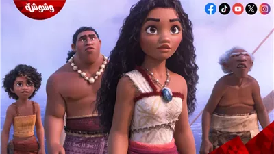دعوى قضائية ضد منتجي فيلم Moana 2.. والسبب!
