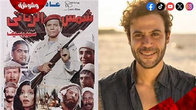 محمد إمام يستأنف 