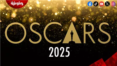 لأول مرة منذ 96 عاماً.. حفل توزيع جوائز أوسكار 2025 مُهدد بالإلغاء 