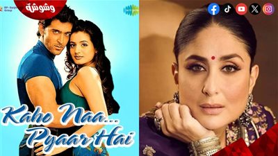 سبب صادم وراء انسحاب كارينا كابور من فيلم Kaho Naa Pyaar Hai.. تفاصيل
