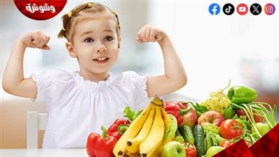 التغذية السليمة تؤثر على ذكاء الأطفال بشكل كبير