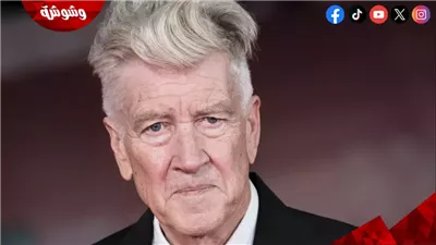 وفاة ديفيد لينش بشكل مأساوي.. والسبب!