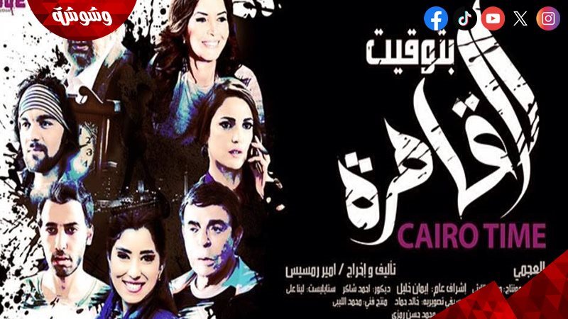 وشوشة