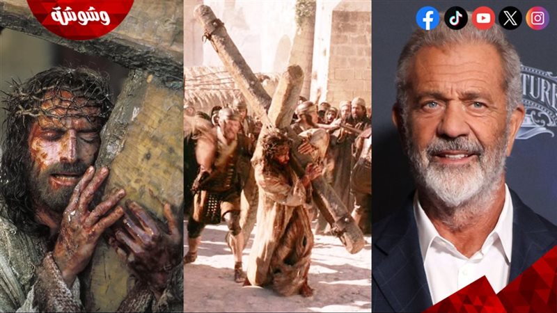 ميل جيبسون مخرج فيلم