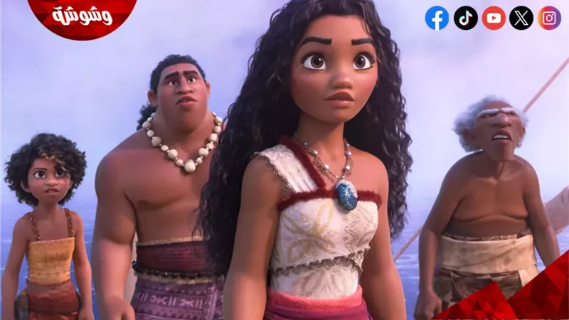 مشهد من فيلم Moana
