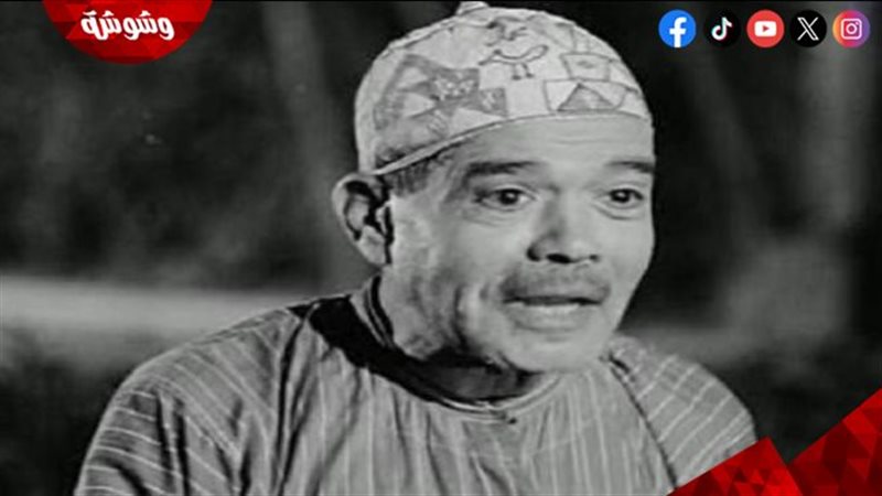 وشوشة