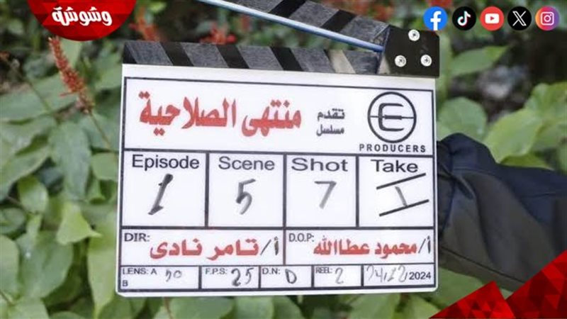 منتهي الصلاحية