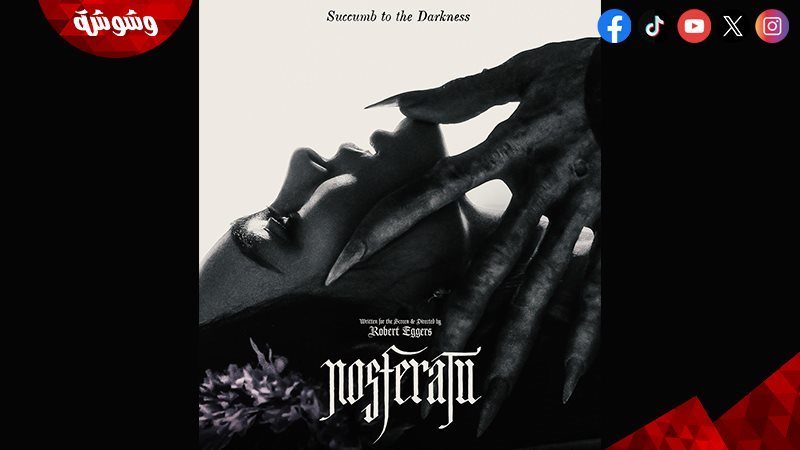 فيلم Nosferatu