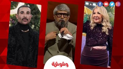 حلق أحمد سعد وفستان نادية الجندي وغناء رامز جلال.. أبرز لقطات حفل Joy awards 