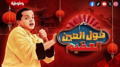 بعد مرور 21 عاما على 