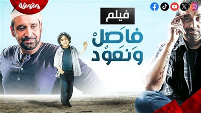 بعد مرور 14 عاما على 