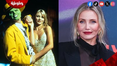 هل ستُقدم كاميرون دياز فيلم The Mask 2؟