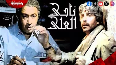 في ذكرى عرض 