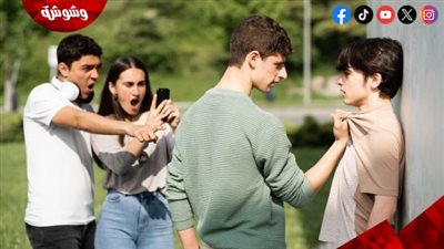 هل العنف المدرسي يعود بالضرر على الدولة؟.. استشاري الصحة النفسية يجيب‎