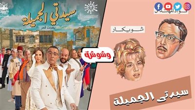 بعد مرور 57 عاما على 