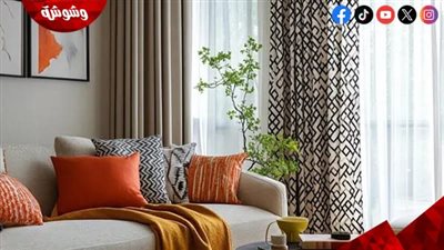 5 طرق لاختيار الستائر المناسبة لمنزلك.. تعرف عليها